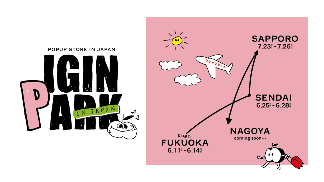 📣 IGIN PARK 全国巡回開催が決定！