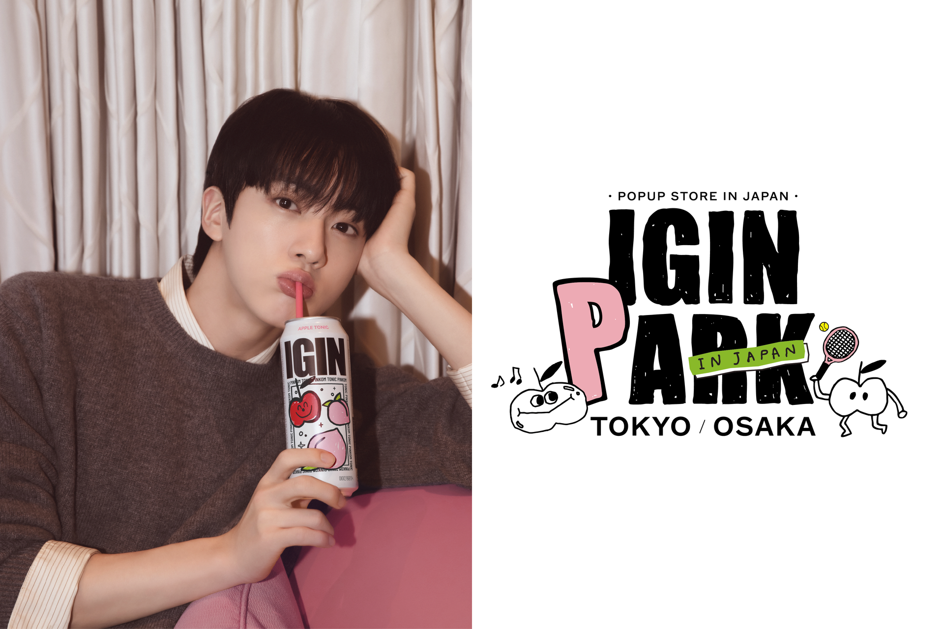 2026年4月に東京・大阪にて大型ポップアップストア開催決定📣🌟 – IGIN