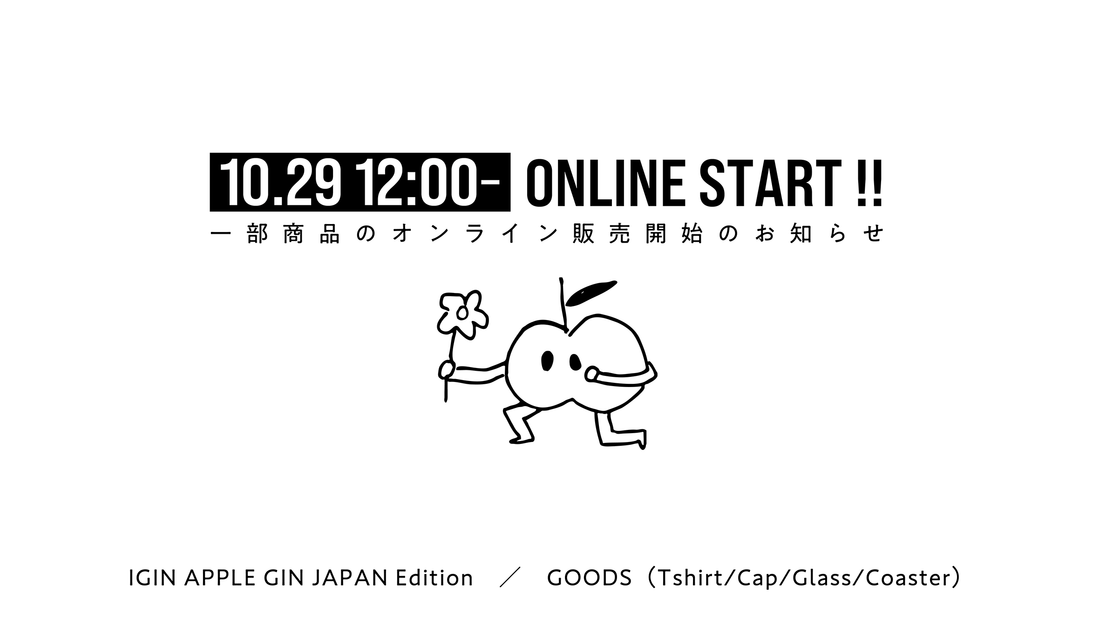 📣 JAPAN Edition 、一部グッズのオンライン販売スタート！10/29(水)12:00〜