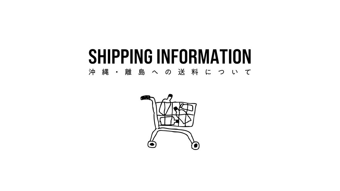商品はすべて送料込価格ですが、場合によっては別途費用を請求させていただきます。ご了承ください。
