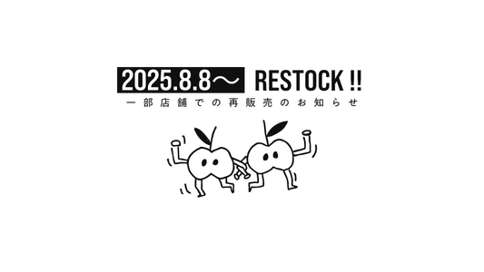 📣 2025.8.8(金)〜 一部店舗にてIGIN APPLE GINの再販売が決定！