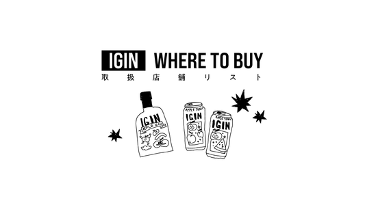 [NEW!!] 📣 購入店舗リスト